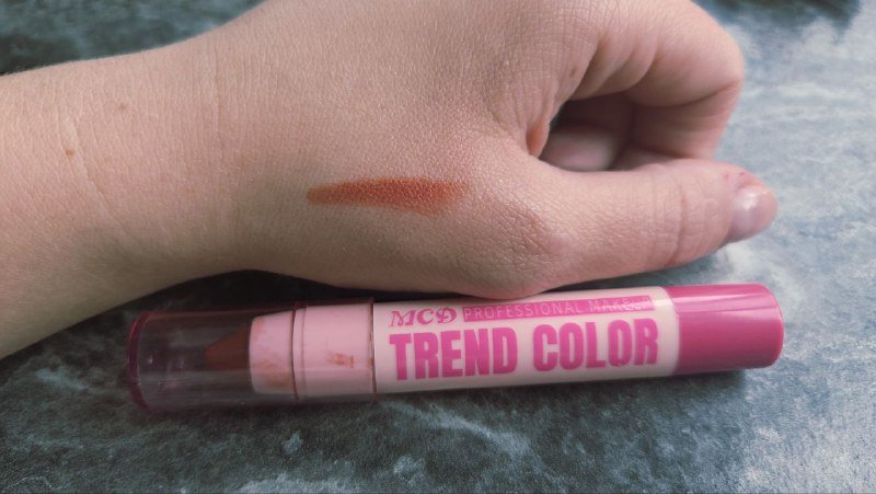 Набор косметики, крем для депиляции, блеск и помада для губ 9