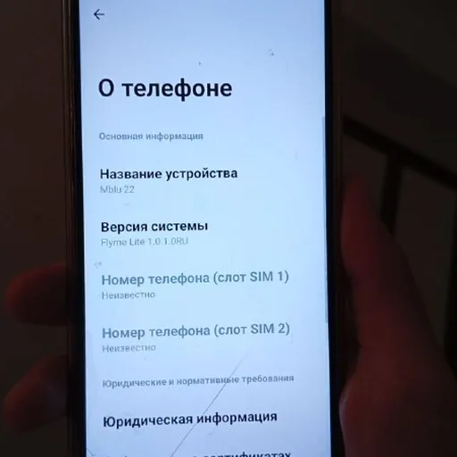 Meizu M6T