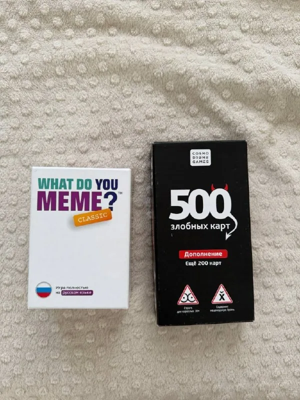What Do You Meme?, 500 злобных карт