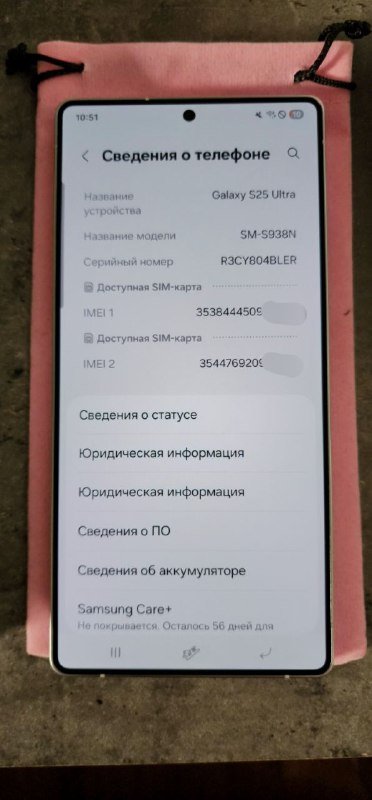 Samsung Galaxy S25 Ultra 256GB 7