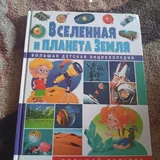 Настольный футбол, пазлы, книги 5