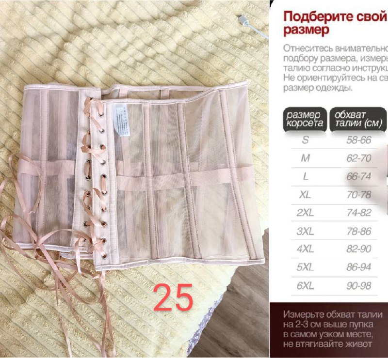 Пластиковая полка, вентилятор, переноска для кошки, утюг, клеевой пистолет, утягивающий корсет, ботинки Timberland, джинсовая пайта, коричневая куртка, крем NUXE 6