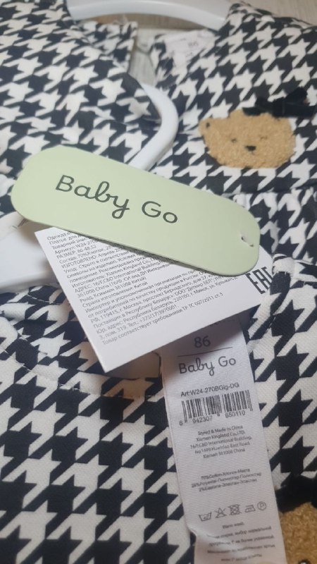 Детские утепленные платья Baby Go 80-86 размер 3