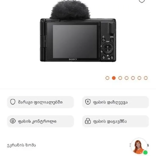 Sony ZV-1M2 Black
