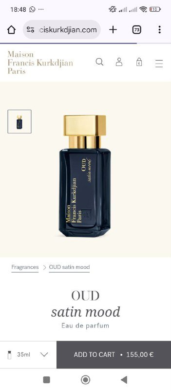 Парфюм Maison Francis Kurkdjian Oud 2