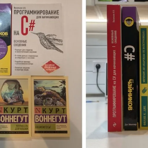 Книги