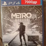 Игры для PlayStation 1