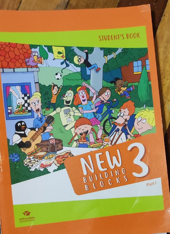 Учебники для 3-го класса 9