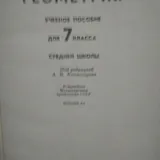 Учебники, пособие по рисованию 4