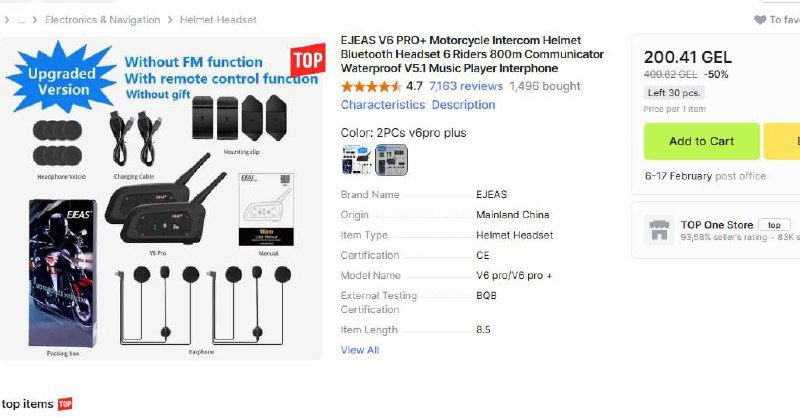 Мотогарнитура TM8 V6 Plus Type-C комплект 2 шт 3