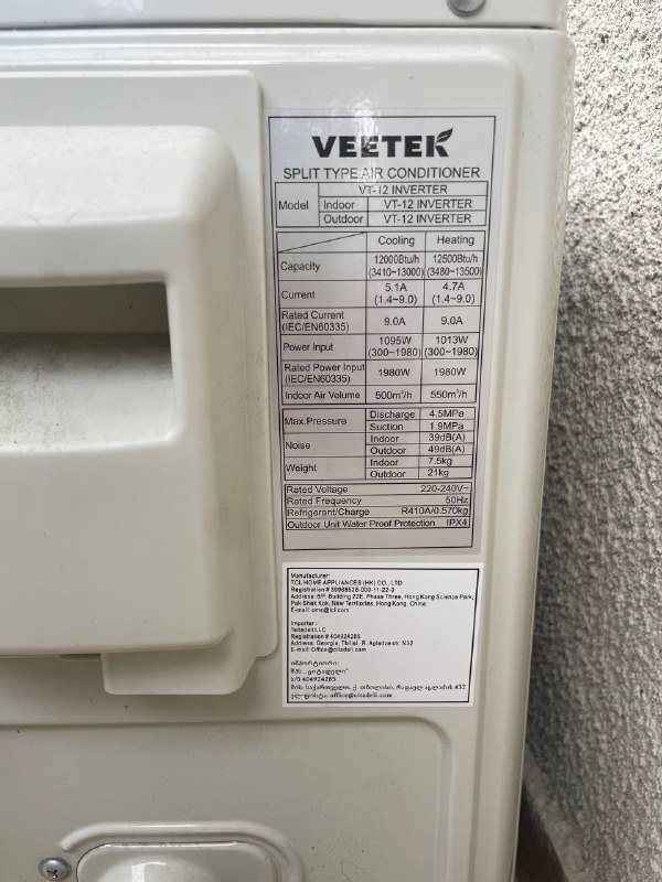 Инверторный кондиционер Veetek 4
