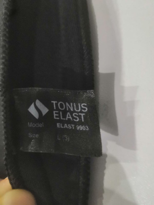 Бандаж на колено размер L 3