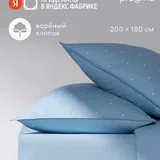 Простынь на резинке Pragma 1