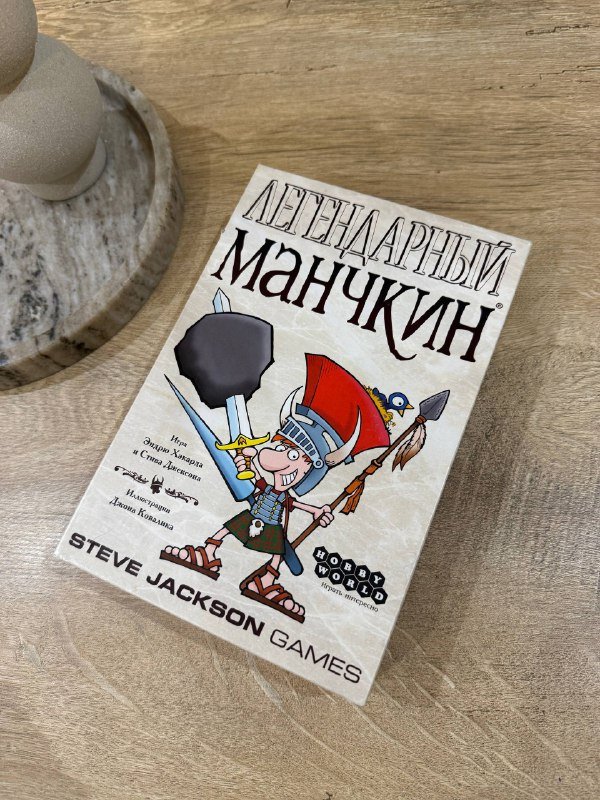 Манчкин классический, легендарный и дополнение с котами, Sapiens, Джесси Шелл Геймдизайн