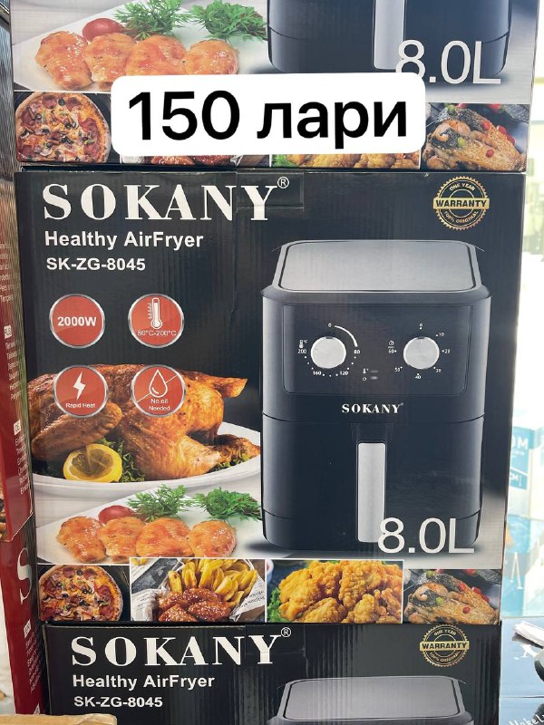 Аэрогриль, мясорубка, кастрюли, электрический чайник, соковыжималка, блендер, измельчитель