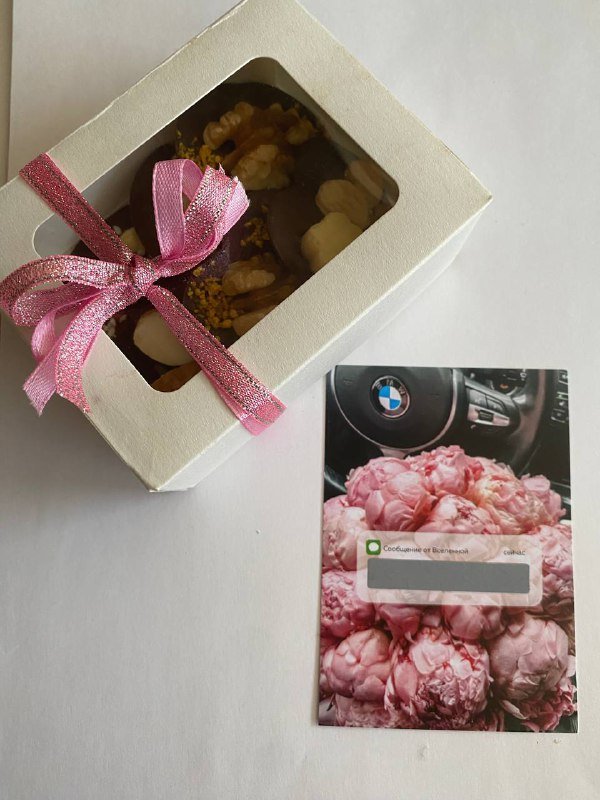 Батончики из бельгийского шоколада с орехами и ягодами