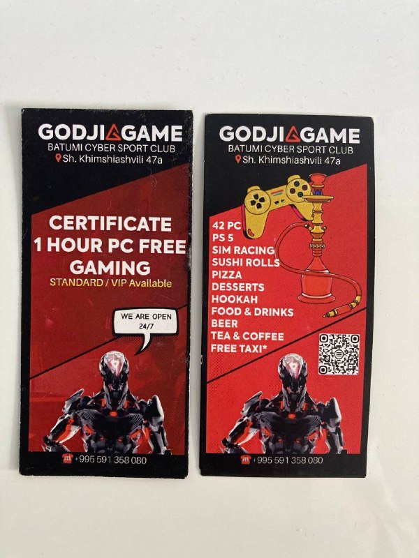 Сертификат на 1 час в Godji Game Cyber Club, 2 шт