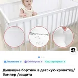 Музыкальный проектор, ночник, дорожный горшок, набор для прикорма 4