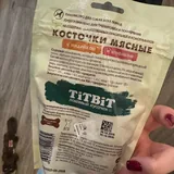 Шлейка, сумка-переноска, пеленки, лакомства для собак 10