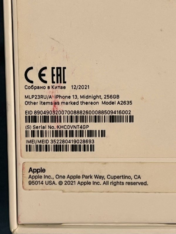 Apple iPhone 13 256gb 3