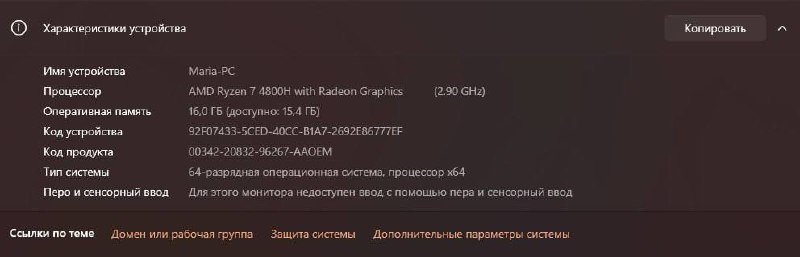 Игровой ноутбук ASUS ROG Strix