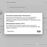 Macbook Air M1 6