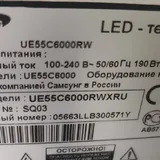 Samsung UE55C6000RW телевизор 55" 2