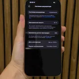 iPhone 16 Pro Max 512 GB 4