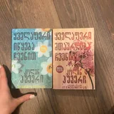 Книги 1
