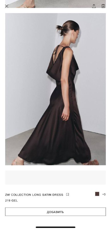 Платье Zara новое размер S 6