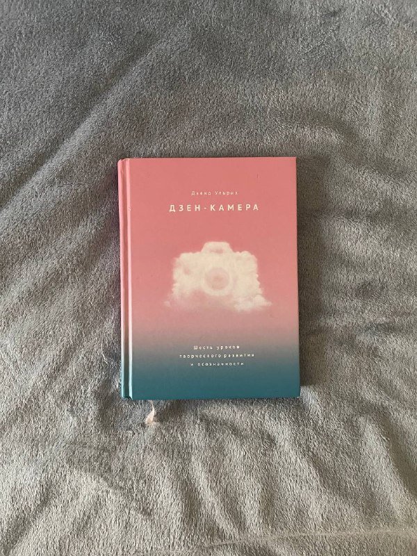 Книги Сартр, Бодрийяр, Фромм, Метафорические карты, Дзен Камера 5