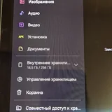 Samsung Tab S9+ 5G 256GB 2