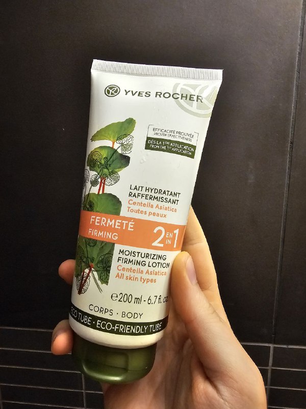 Крем Yves Rocher увлажняющий и укрепляющий