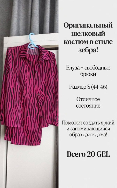 Женские костюмы, платья