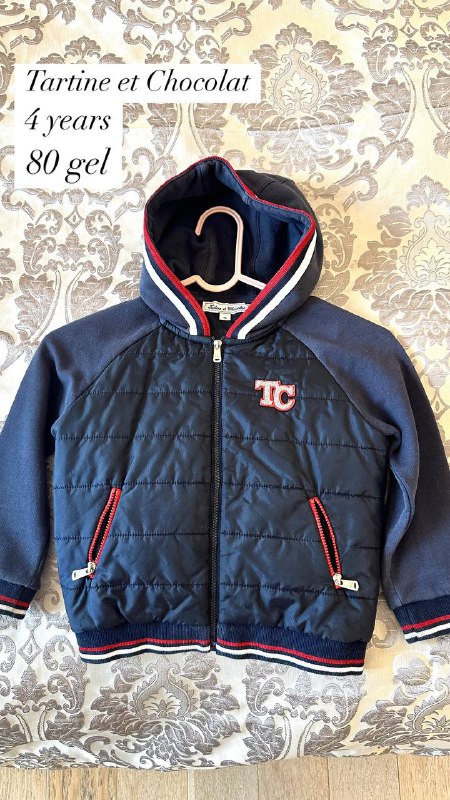 Детские куртки и комбинезон 2