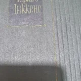 Книги, Гоголь, Чарльз Диккенс, Демьян Бедный 3