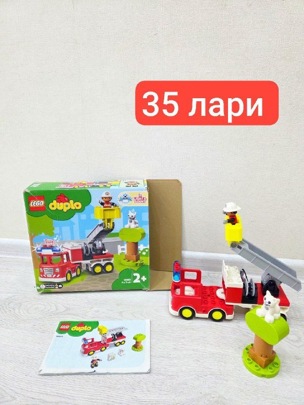 Игрушки, детская гитара, пожарная каска, игрушечная машина, глобус, корабль