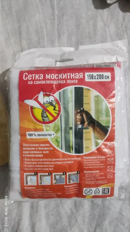 Москитные сетки, тюль 1