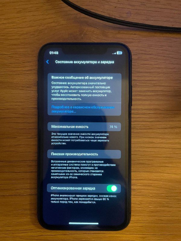 IPhone 11 64GB черного цвета 7