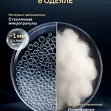 Утяжелённое одеяло Wellinagravity 8 кг 7