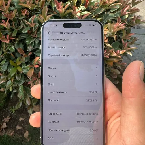 iPhone 15 Pro 256 GB