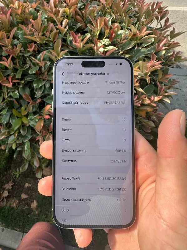 iPhone 15 Pro 256 GB 1