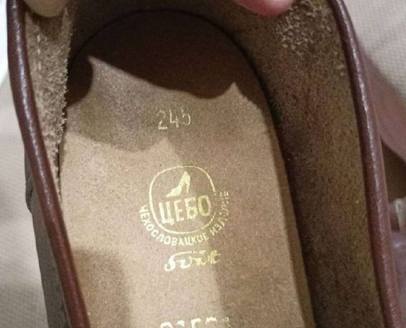 Винтажные лоферы женские СССР размер 39 4