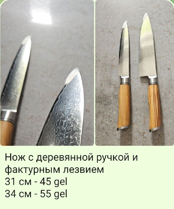 Разделочные доски, ножи, блюдо, поднос, ложки для готовки