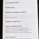 Xiaomi 14T, 12/512 ГБ 5