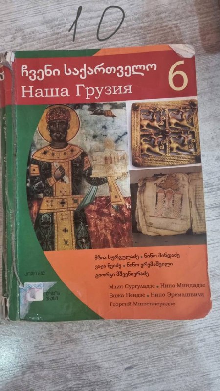 Книги учебные и художественные 3