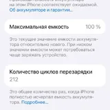 iPhone 17 Air 256 GB Gold 3