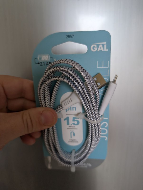 Кабель USB - 8 pin, новый