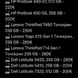 Ноутбуки HP, Lenovo и Dell 2