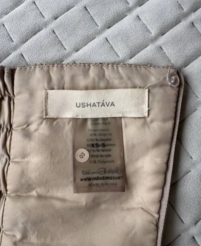 Ushatava корсет-твид 3